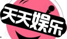 娱乐吃瓜八卦账号,明星幕后故事大曝光！