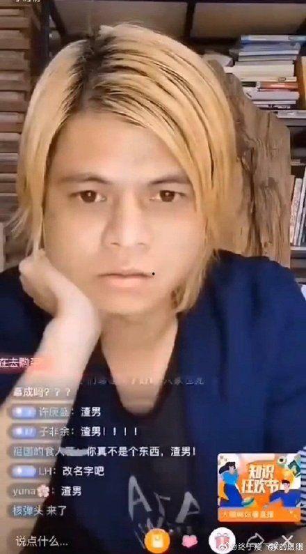 4月份娱乐圈吃瓜